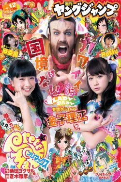 民初奇人传全集免费观看